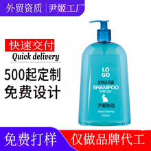 定制宠物沐浴露持久留香大桶狗狗通用洗澡香波泰迪金毛萨摩耶浴液