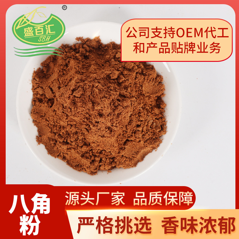 小包装白胡椒粉黑胡椒粉花椒粉辣椒粉烧烤料孜然粉腌制烤串