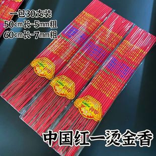 �Ї��tϵ������ �@�������� ����S��ֱ��48.5����30֧�b�Y����