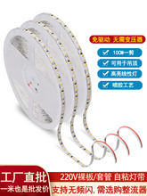 led��220V����ճ���b���Ο���������COB��ˮ���l�����ԟ��l