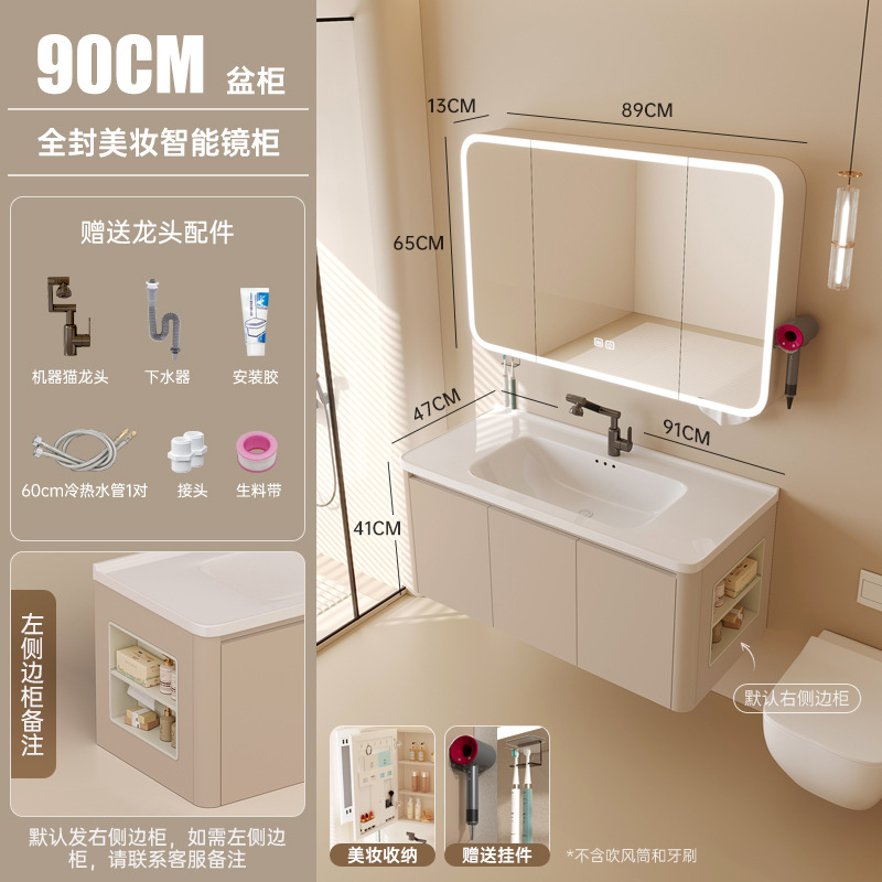 Cream-wind abeja de panela de baño gabinete combinado de cerámica lavabo de mano todo en uno gabinete lateral con cinturón de belleza inteligente