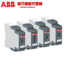 ABB  CM���Ӽ̵��� 10096802	1SVR405650R0200	CR-PLC