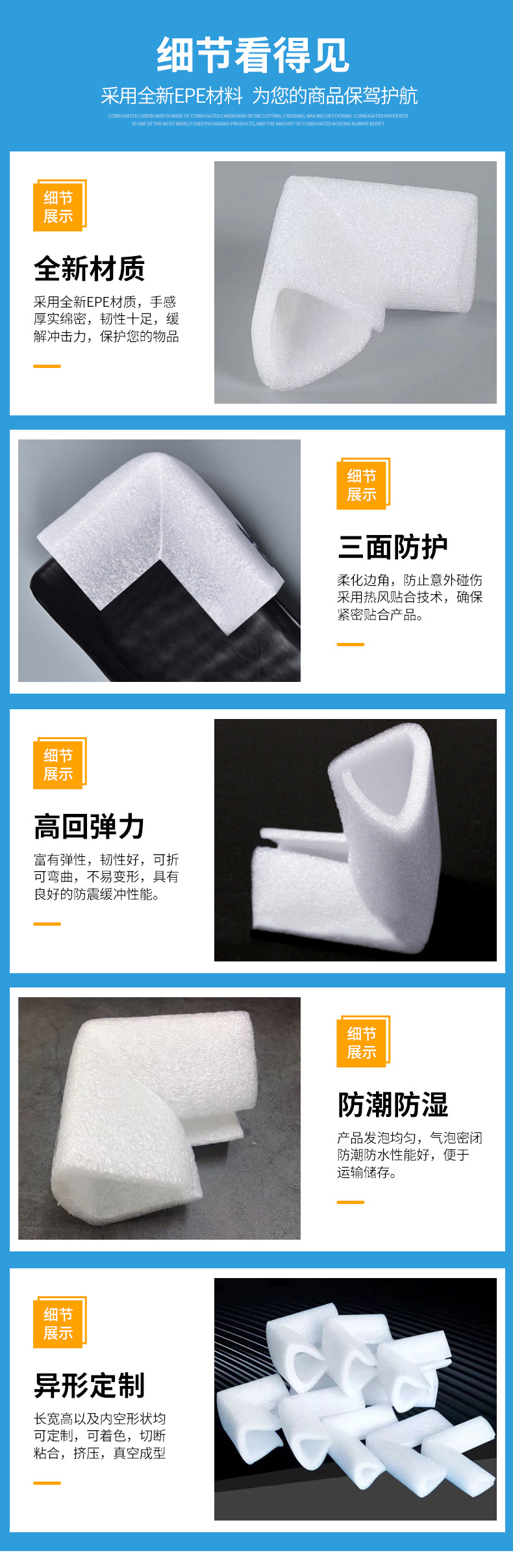 详情修改_05.jpg