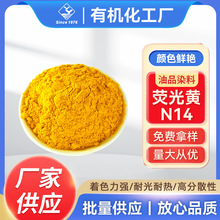 YJ4068&mdash;��ƷȾ�ϟɹ��SN14�S��ֱ�������S ͸���S ���ٽj��Ⱦ��