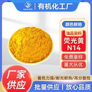 YJ4068&mdash;��ƷȾ�ϟɹ��SN14�S��ֱ�������S ͸���S ���ٽj��Ⱦ��