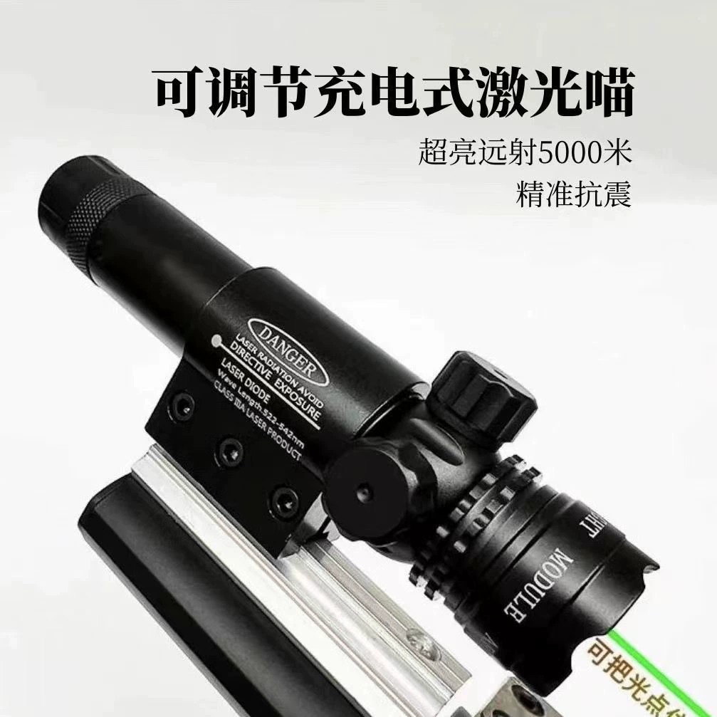 Сова инфракрасный лазерный прицел