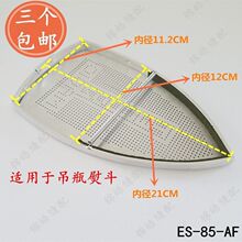 ���|��ƿ������ٶ��װ� �ٶ�������Ь ES-85-AF�C��ѥ��ٶ����