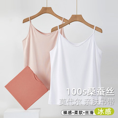 吊帶背心女100支蘭精莫代爾桑蠶絲涼感薄款白色打底衫春夏季上衣