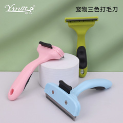ペットは毛を取り除きます。ペットは毛を使います。