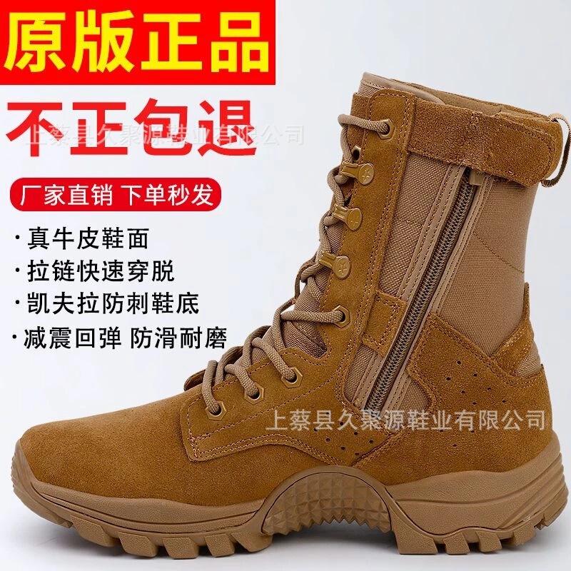 21 Combat Boots Brown Combat Training Boots Men's Side Zipper Training Boots Suede Combat Boots Hiking Hiking Shoes Security Shoes