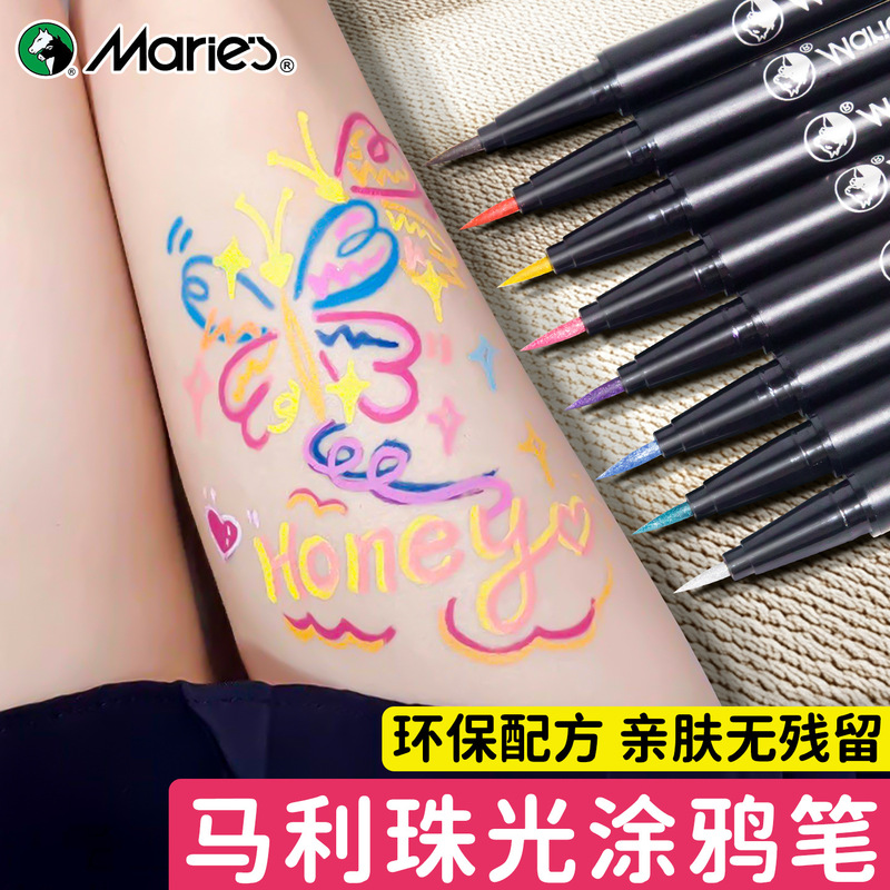 Mali Pearl Glitter Paint Pens for Children's Face Painting, Soft Tip Embossing Pens, Washable Face Paint Outline Pens Mali Pearl Glitter Paint Pens for Children's Face Painting, Soft Tip Embossing Pens, Washable Face Paint Outline Pens
