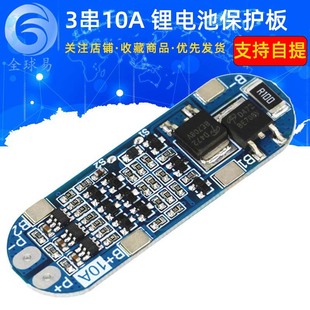 Protective universal lithium battery, 1v, 12v, 6v, 10A