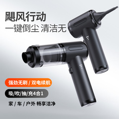 车载吸尘器车用家用大吸力便携式充电手持无线无刷小型强力吹尘器