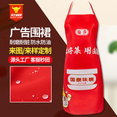 Guoshasha 防水エプロン卸売印刷ロゴメーカー印刷作業服ギフトプロモーションエプロンキッチン広告メーカー