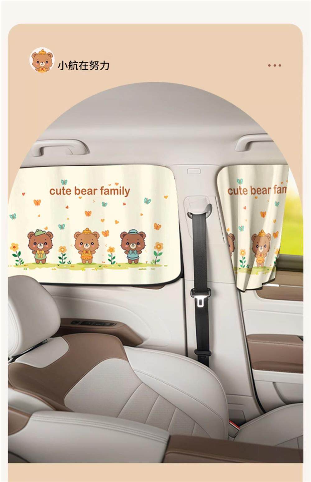 Car Curtains, Sunshades, Glass Car Curtains for Sleeping, Children's Car Curtains, Special Car Curtains for the Rear of the Vehicle, Van Car Curtains