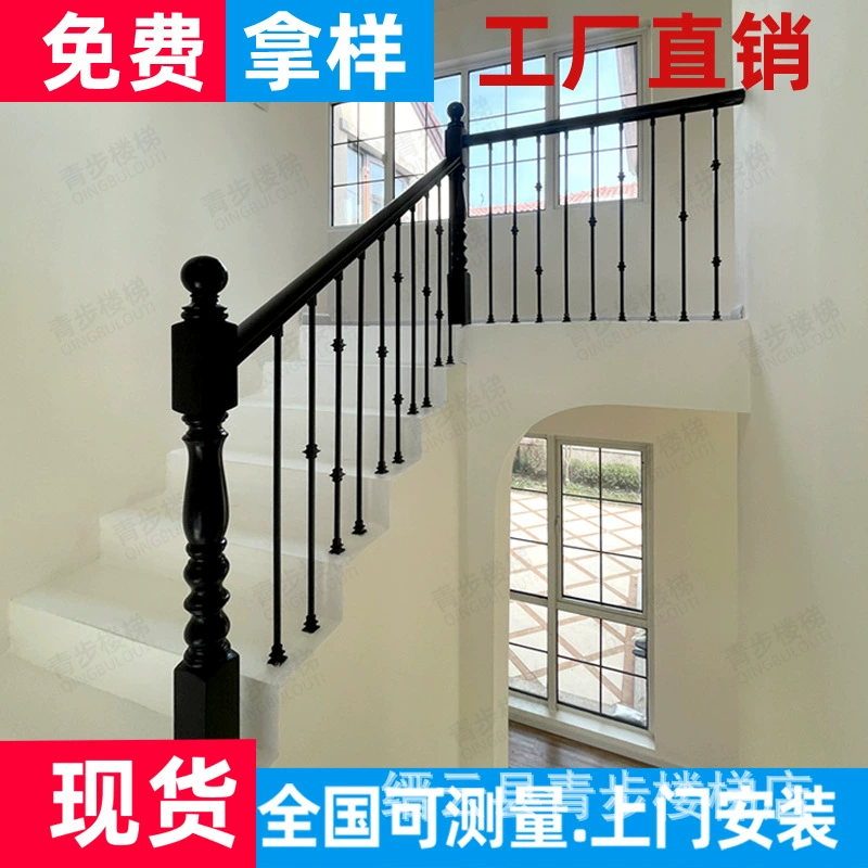 Лестничные перила из цельного дерева современный минималистский чердак Интернет знаменитости железная лестничная колонна Вилла самостоятельно построенный дом внутренний забор