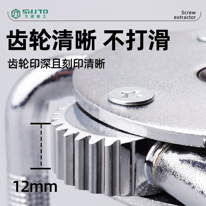 Herramienta de llave de filtro de aceite del coche Herramienta de desmontaje de rejilla de aceite de filtro de llave de máquina de tres garras redonda plana de tres garras