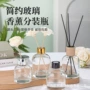 无火定制圆柱型加厚香薰瓶