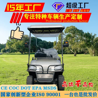 6-Seat Golf Cart Hotel Elektrikli qolf avtomobilləri