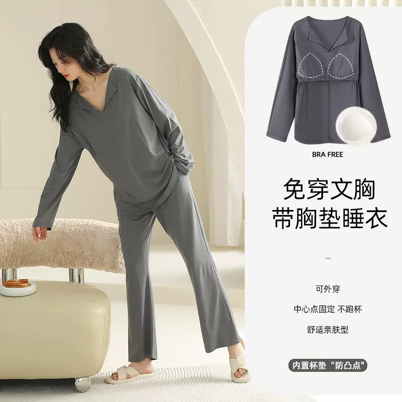 严选法黛琪睡衣女夏款新款高级感莫代尔棉带胸垫一体可外穿家居服