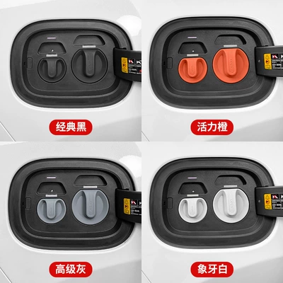 Cover Ideal for Nio, Zeekr, Other Car Modifications