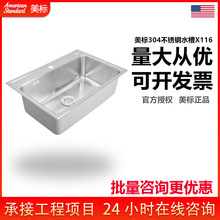 �����lԡ�N��ˮ�۴�β�304���P�ϴ���ϴ����Ӻ�ˮ��FFASX116