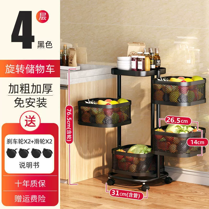 Under the table storage kitchen rotation rack landing multi -layer storage rack toilet multi -functional mobile reservoir