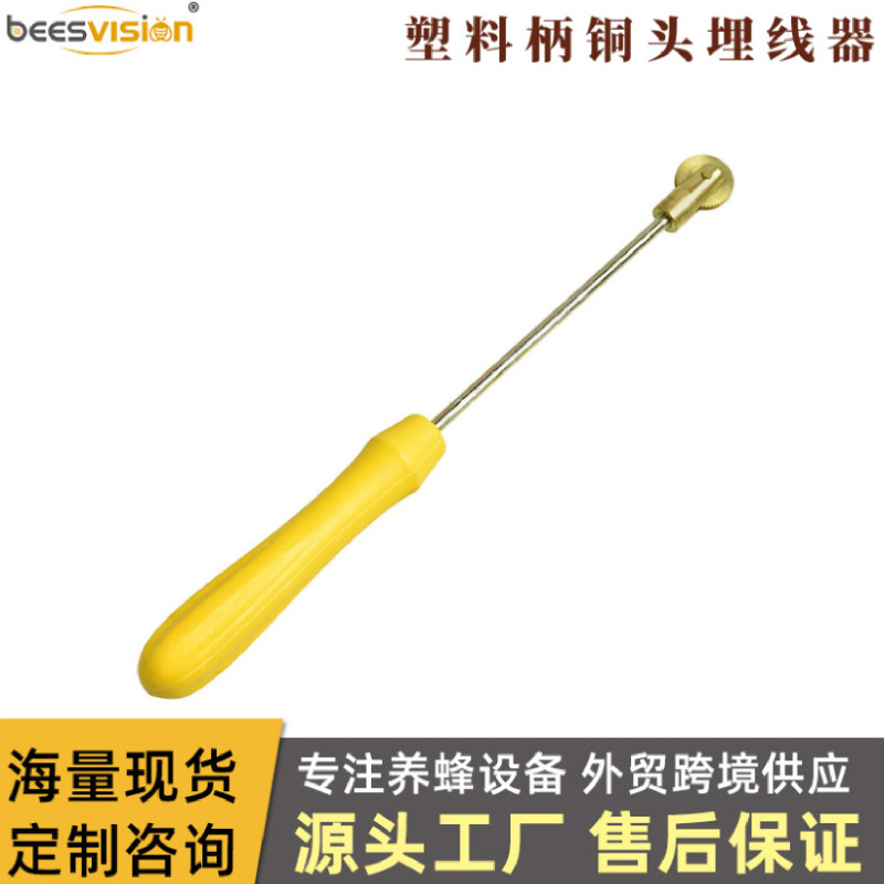 铜头塑料柄齿轮埋线器 蜂箱巢框上丝 巢础埋线器 养蜂工具上丝