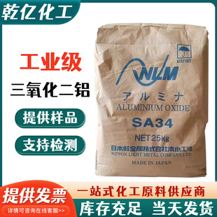 �S�����lSA34���������X�ձ��p���������X��ĥ���⹤�I�������X