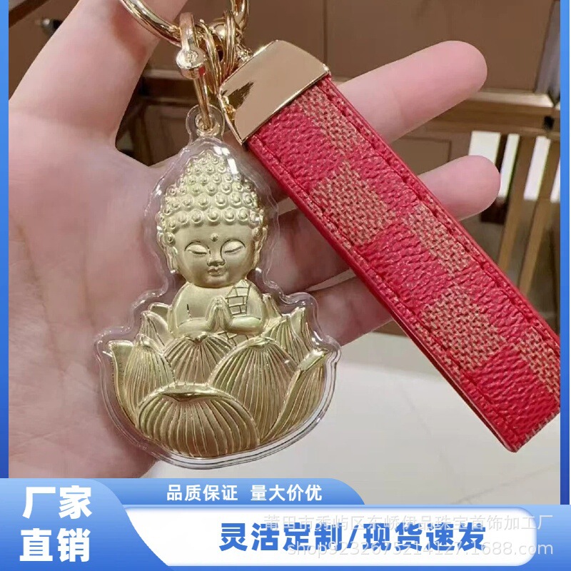 Lotus Buddha Gold Pendant Keychain Bag Ornament Blessing Amulet Small Gift Wholesale Lotus Buddha Gold Pendant Keychain Bag Ornament Blessing Amulet Small Gift Wholesale