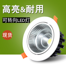 led���cobͲ��20wǶ��ʽ���b�������15w�۹�30�ߵ�픟o���컨��