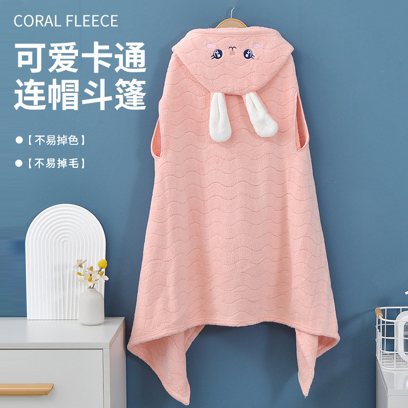 Children's Bath Towel Cloak Hooded Girls' Boys' Bathrobe Baby Bath Cotton Absorbent Wearing Big Children