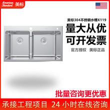 ���ˏN��ϴ����ˮ���p�ۼӺ�һ�wSUS304���P�ϴ��؏N�����X119