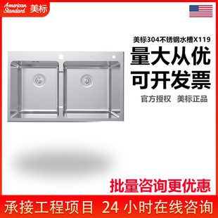 ���ˏN��ϴ����ˮ���p�ۼӺ�һ�wSUS304���P�ϴ��؏N�����X119