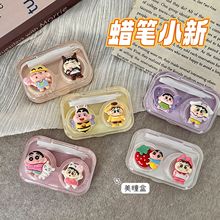 美瞳盒可爱立体蜡笔小新双联盒ins高颜值小巧塑料隐形眼镜盒ins风