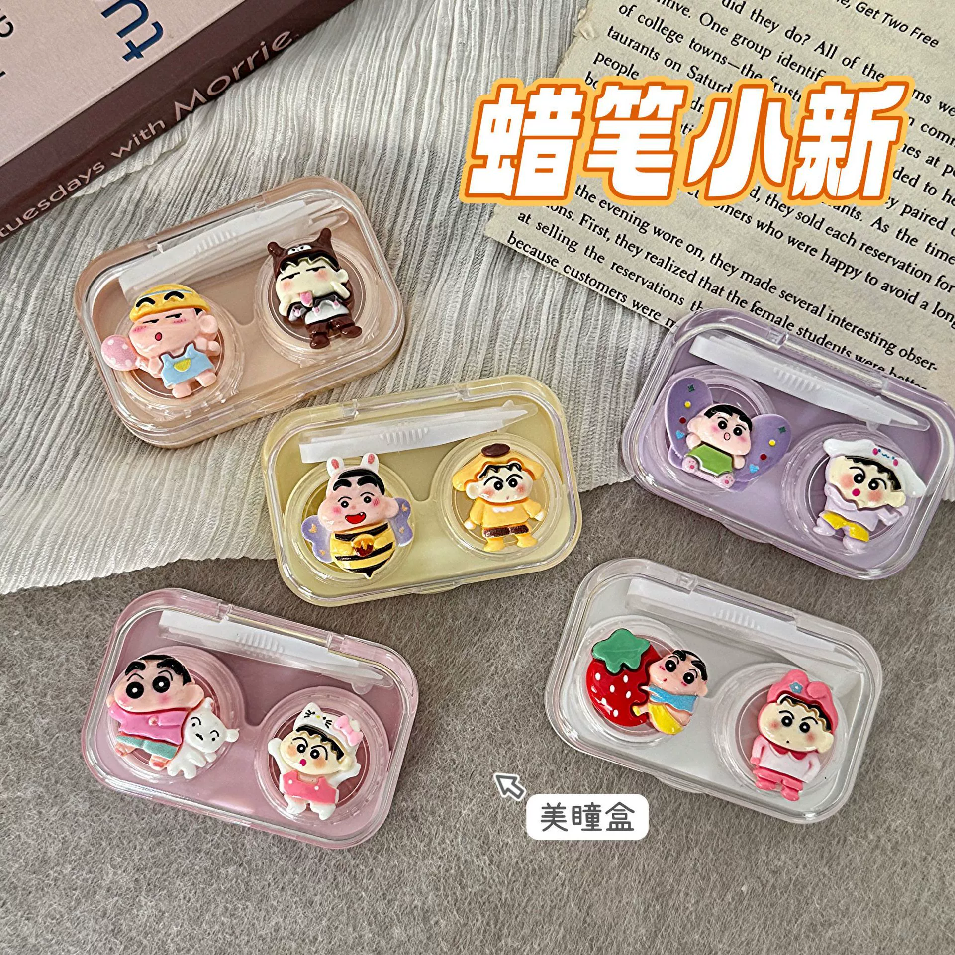 Симпатичная двойная коробка Shin-chan с 3D-карандашом для контактных линз, дорогой компактный пластиковый футляр для контактных линз, стиль ins.
