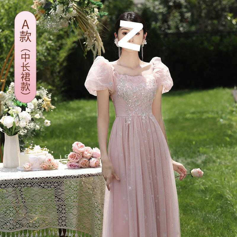 ブライズメイドドレス妖精気質2025秋冬新作ピンクロングシスターグループホストドレススカートハイエンド女性|undefined