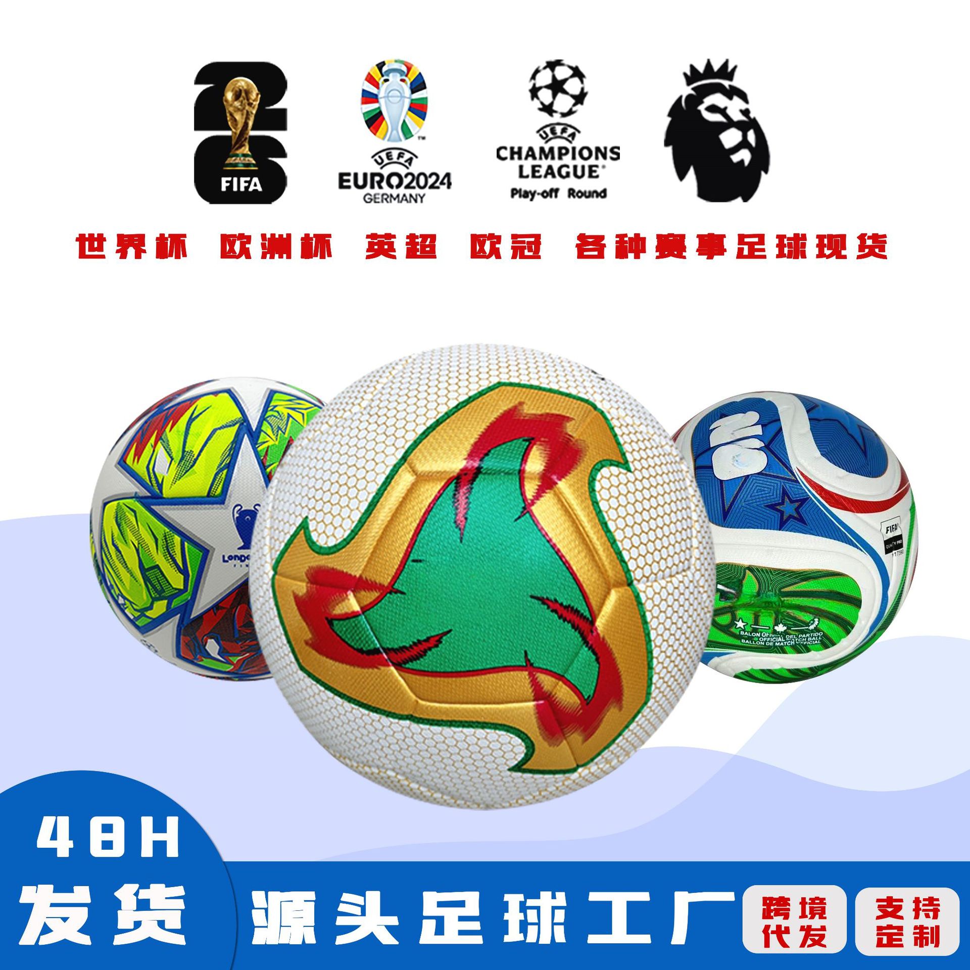 Balón de Fútbol Termosellado Nº 4 y Nº 5 de Cuero PU para Deportes de Pelota