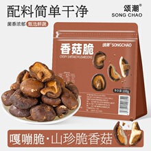 �㹽����ʳ��Ʒ�ٷ���Ş���㹽�ɹ��߸�Ģ����Ƭ�㹽����ʳ����