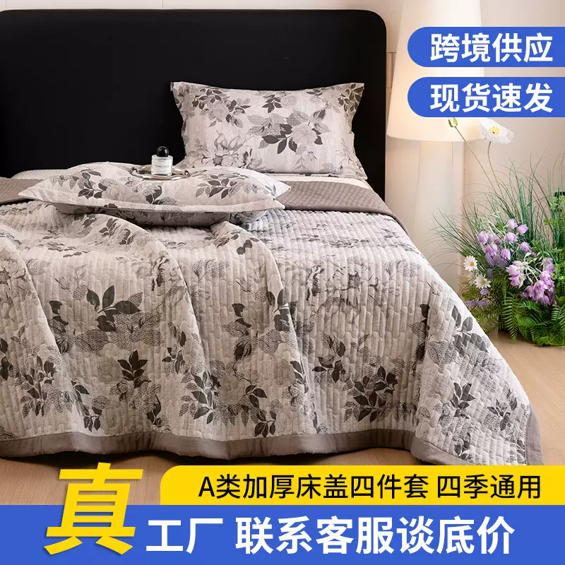 加厚四季A类床盖四件套单件被子家用学生宿舍套件批发被子四件套