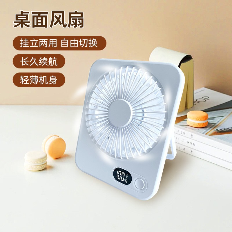 Ventilador pequeño de escritorio con carga USB, batería de larga duración, mini ventilador portátil portátil plegable, portátil, ventilador pequeño de dormitorio de estudiantes de escritorio