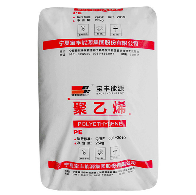 HDPE 宁夏宝丰 HD-6081低压 注塑级 高强度 塑料箱密封件 熔指8.6