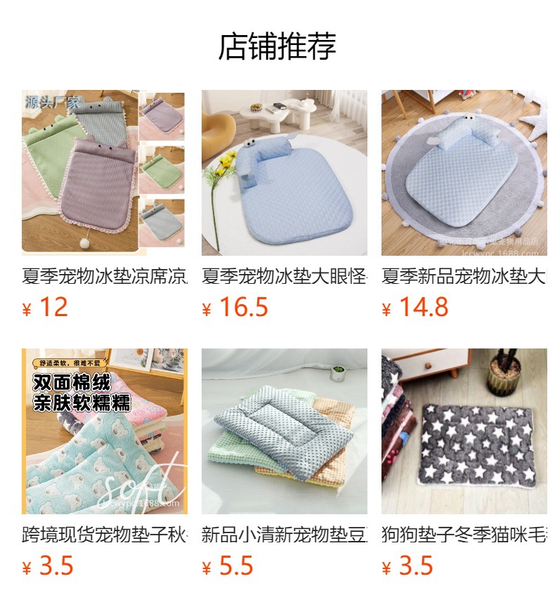 详情图