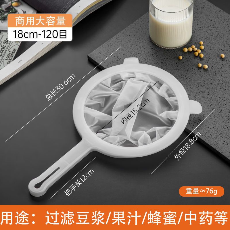新款豆浆过滤网超细隔渣水果蔬菜汁葡萄酒药渣过滤厨房榨汁过滤网|undefined