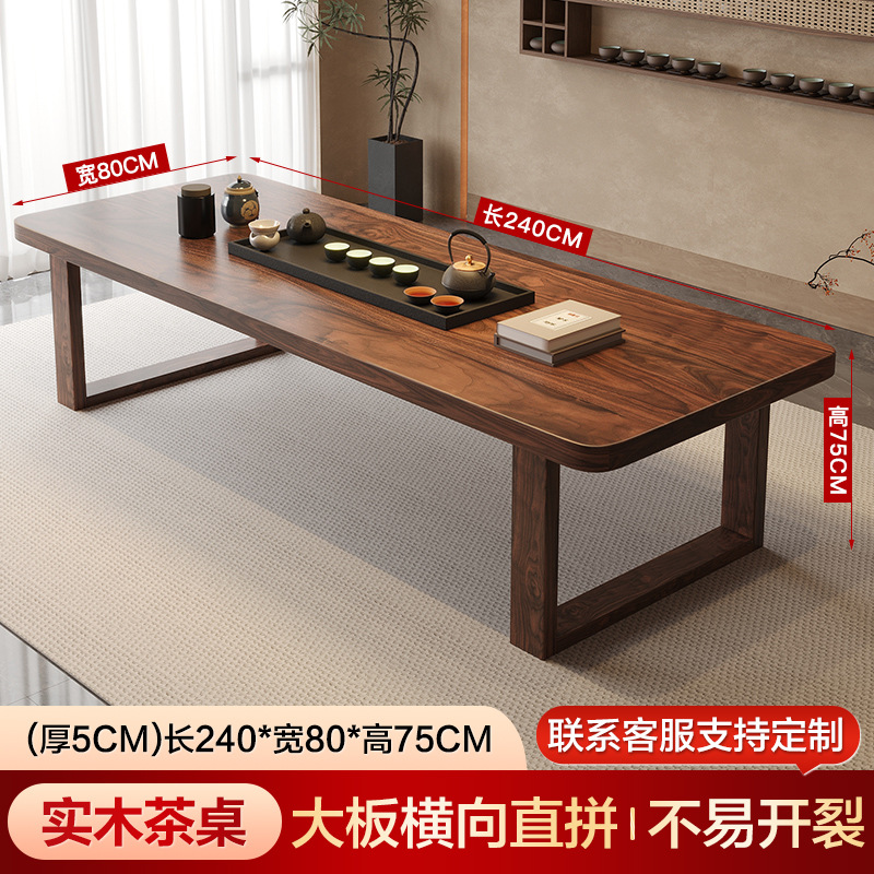 남미산 호두나무 싱글테이블 240*80*75 [두께 5cm]