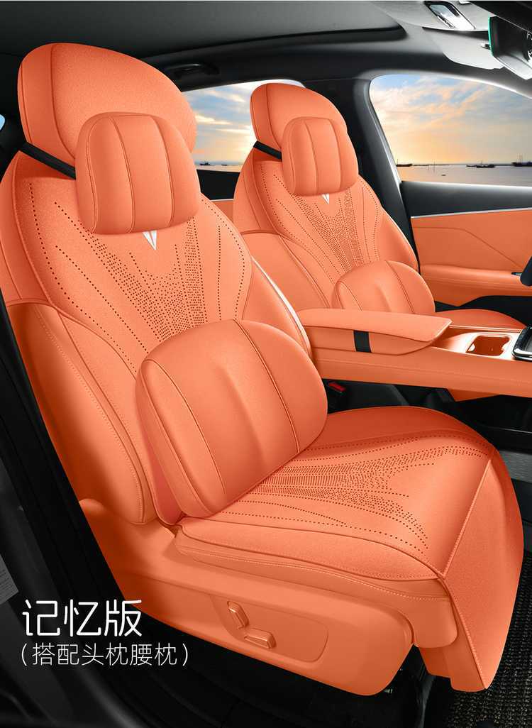 2025 Changan Shenlan S05 Suede Half Pack Seat Cover