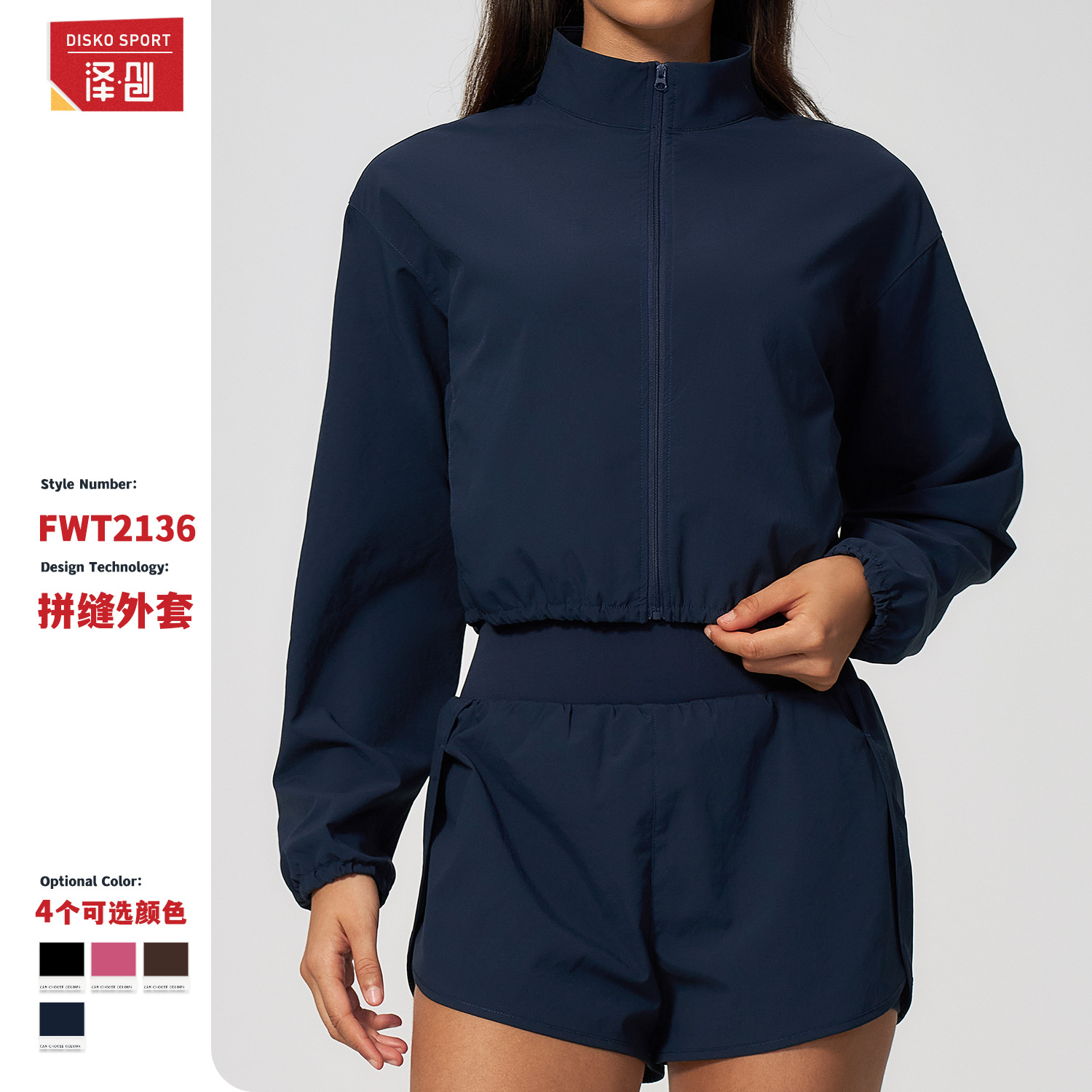Yoga wear sports windproof stand-up collar short jacket breathable top sports quick-dry short zip-up jacket for women 2136