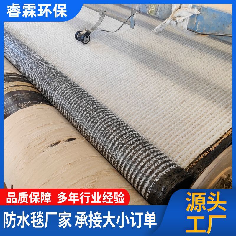 GCL膨润土防水毯人工湖垃圾填埋场用膨润土防水毯河道水库防水毯