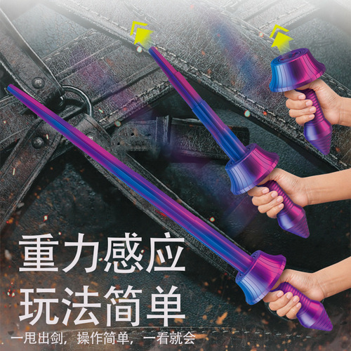 Cross-border 70CM Gravity Telescopic Knife 76CM Samurai Sword Gradient Color Reversible Spiral Creative Stress Relief Fun