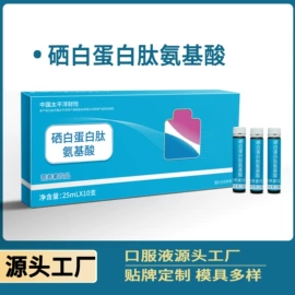 复合保健产品;膳食补充;微生物发酵